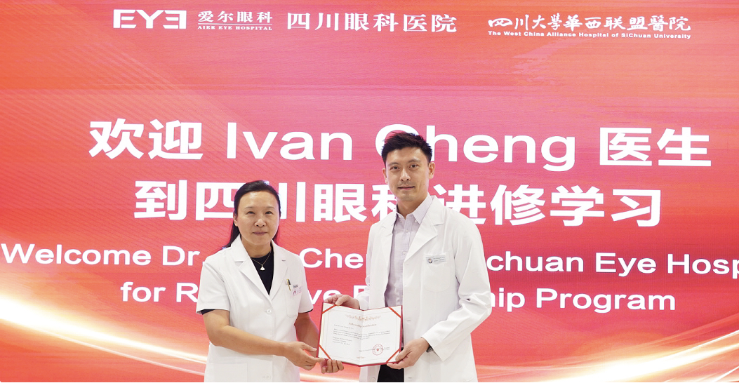 Ivan Cheng Ivan Cheng