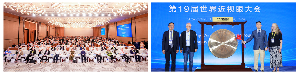 國際學(xué)術(shù)論壇