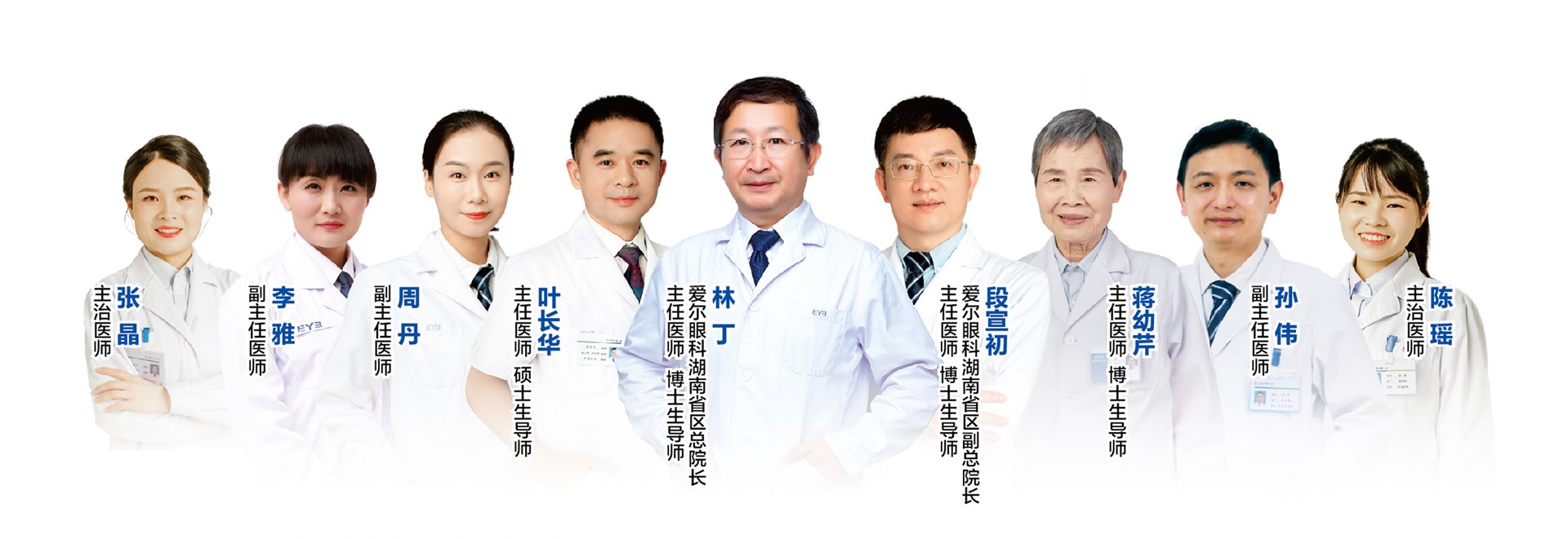 科室介紹 青光眼.jpg 科室介紹 青光眼.jpg