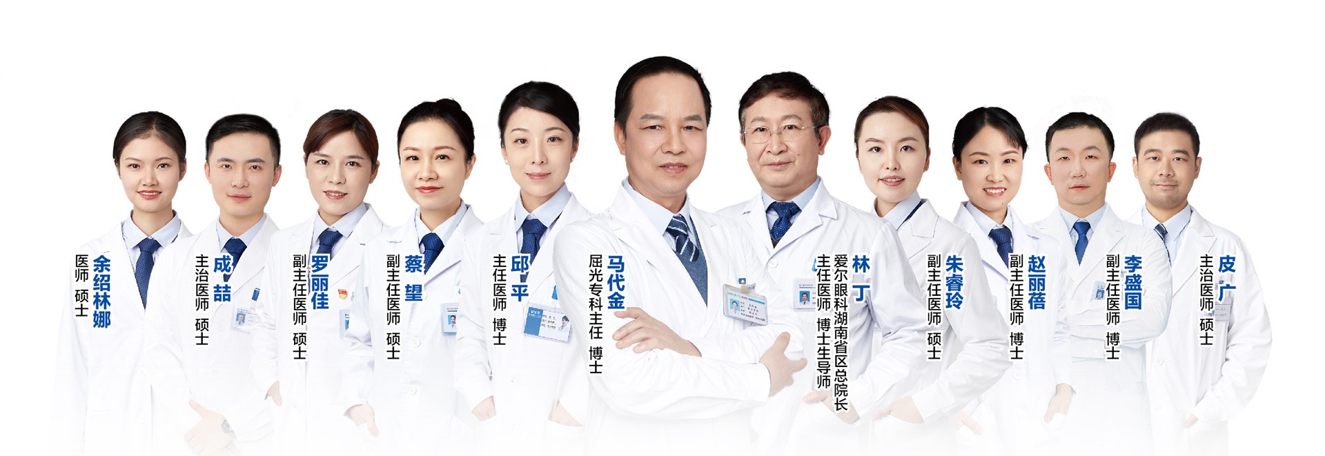 科室介紹 屈光.jpg 科室介紹 屈光.jpg