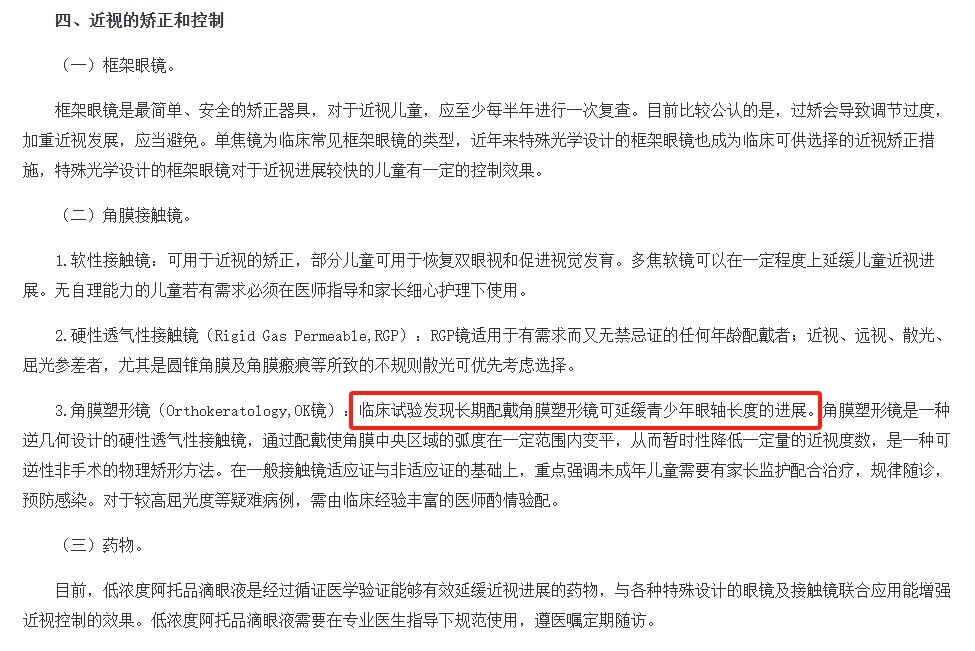 圖片.png 圖片.png