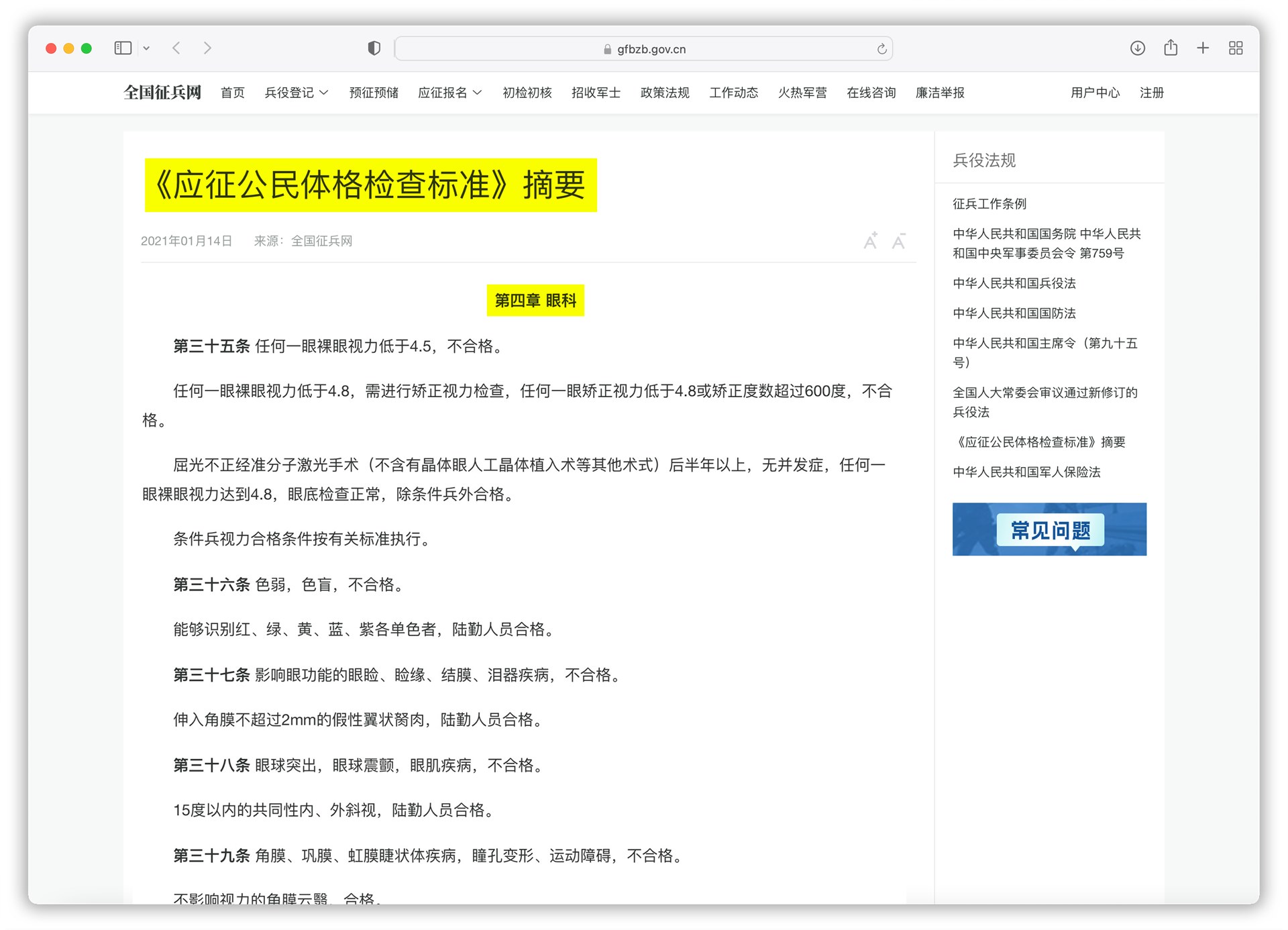 63619126f2e324f0cac2449447ae6602.png 63619126f2e324f0cac2449447ae6602.png