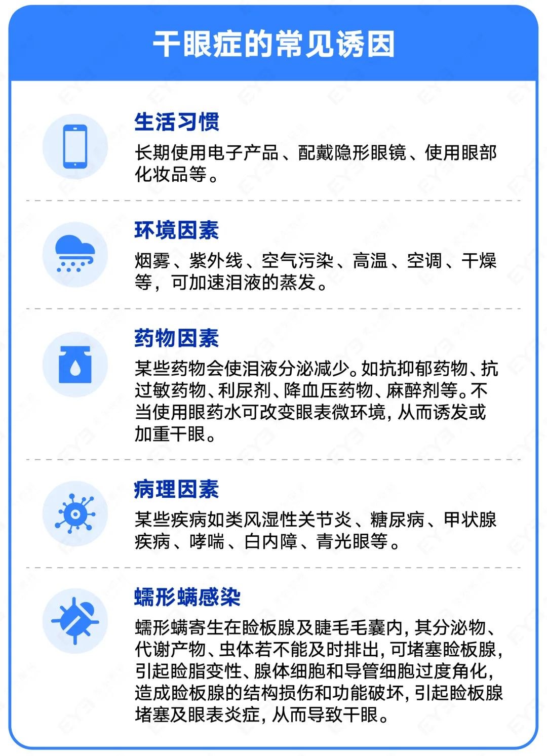 圖片.png 圖片.png