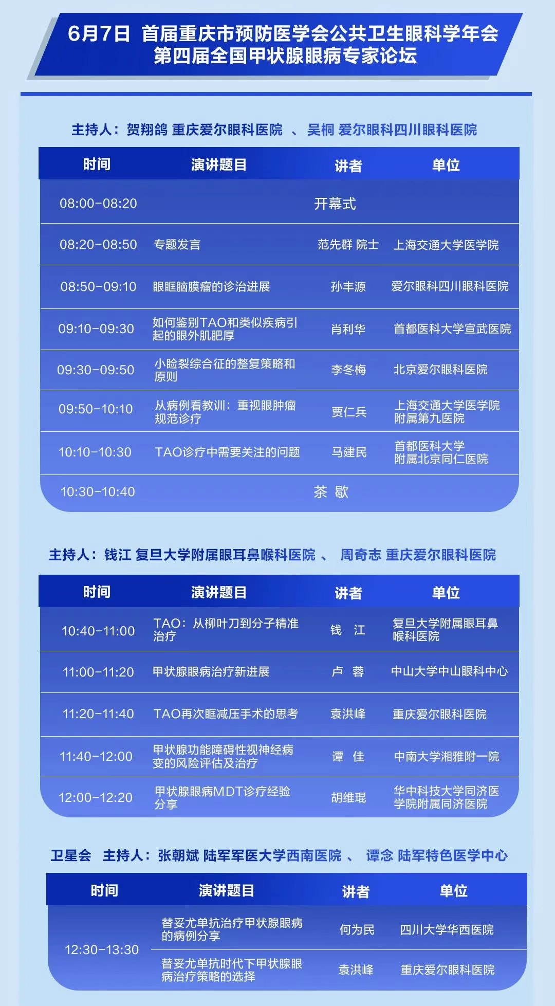 圖片.png 圖片.png