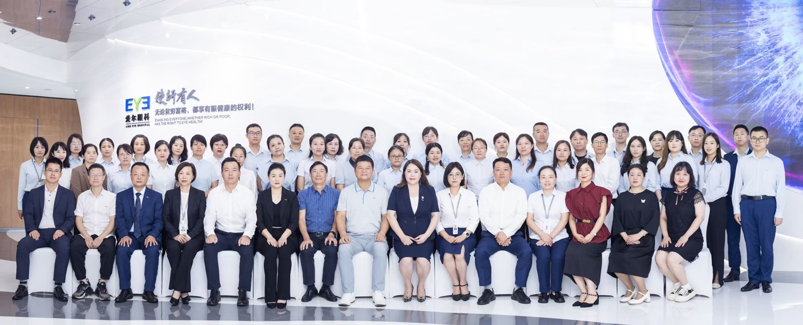 醫(yī)學檢驗學組