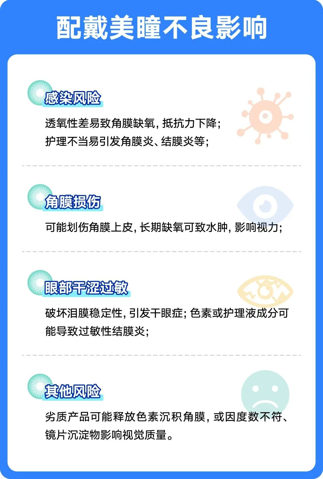 圖片.png 圖片.png