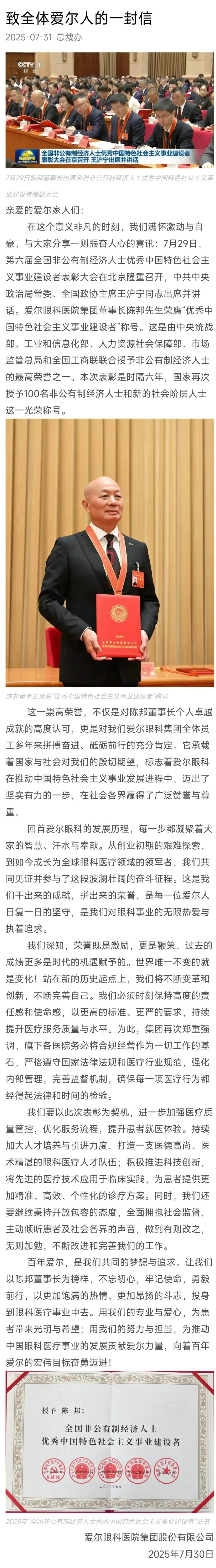 圖片.png 圖片.png