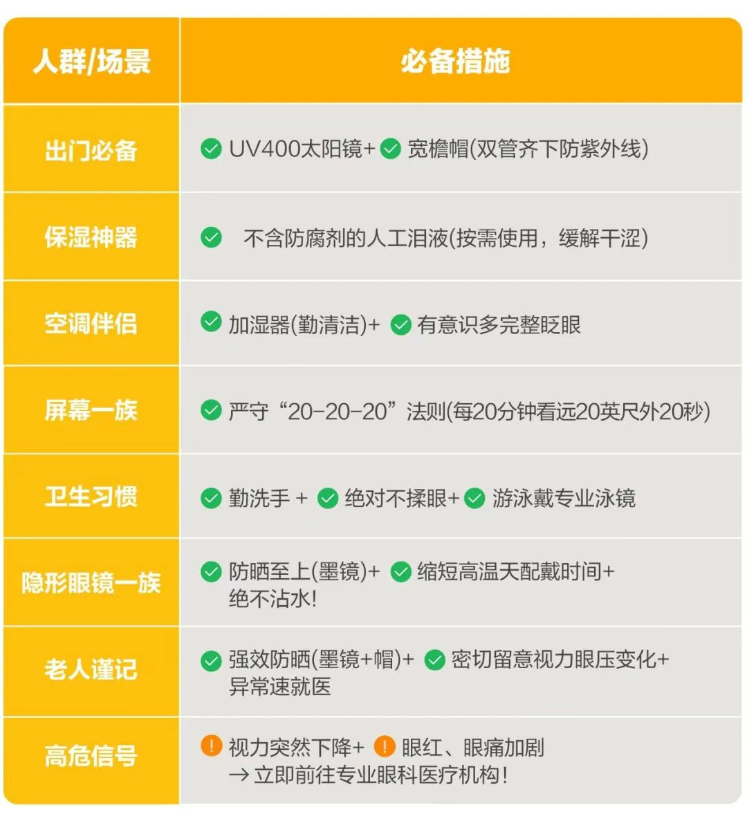 圖片.png 圖片.png