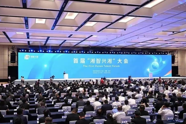 “愛(ài)爾全球眼科醫(yī)學(xué)研究中心”在首屆“湘智興湘”活動(dòng)中正式獲授“長(zhǎng)沙市領(lǐng)軍企業(yè)研發(fā)中心”