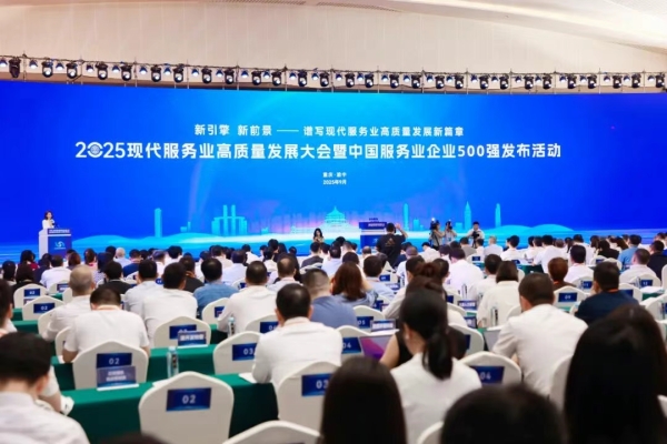 創(chuàng)新引領(lǐng)高質(zhì)量發(fā)展，愛(ài)爾眼科五次登榜“中國(guó)服務(wù)業(yè)企業(yè)500強(qiáng)”